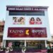 Grand Opening Celebration: Kalyan Jewellers in Sri Ganganagar!